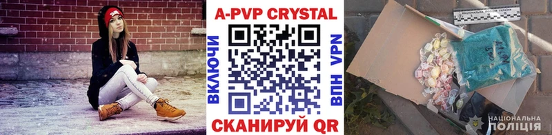 Alpha-PVP Соль Мураши