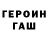 Амфетамин 97% Mehru Karahonov