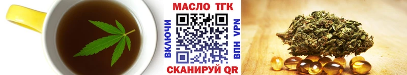 продажа наркотиков  Мураши  Cannafood конопля 