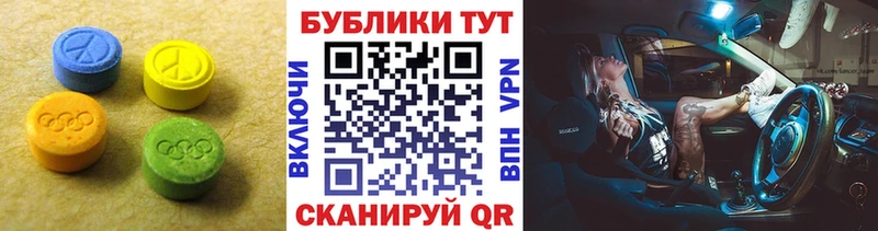 ЭКСТАЗИ TESLA  Мураши 
