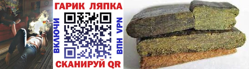 что такое наркотик  Мураши  ГАШ убойный 