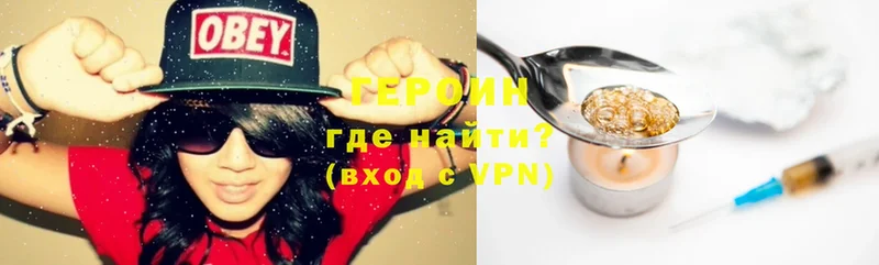 хочу   Мураши  ГЕРОИН Heroin 