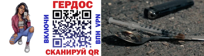 Героин Афган  купить   Мураши 
