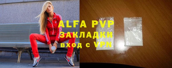 скорость mdpv Нея