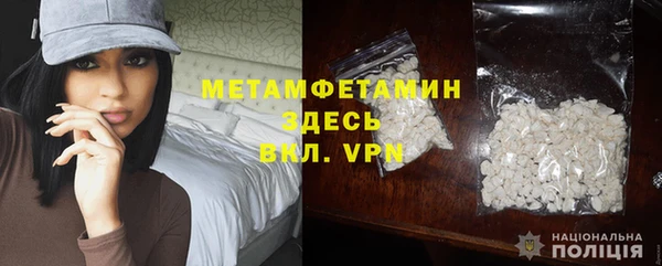 соль ск Нефтегорск