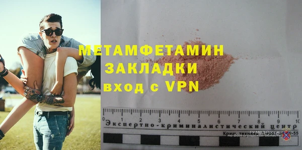 мескалин Нефтекумск