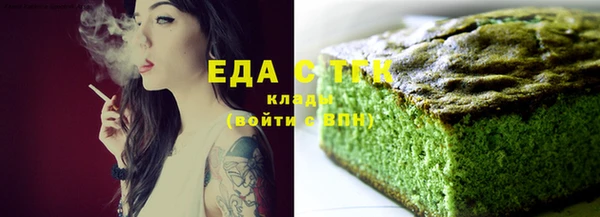 дистиллят марихуана Болхов