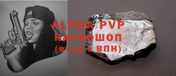 мескалин Нефтекумск