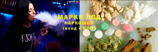 MDMA Зеленодольск