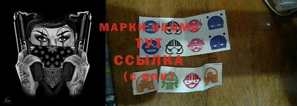 скорость mdpv Нея