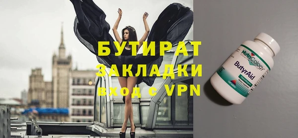 скорость mdpv Нея
