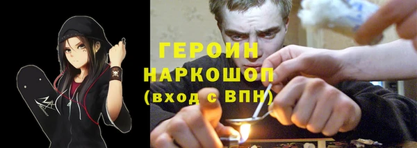 скорость mdpv Нея