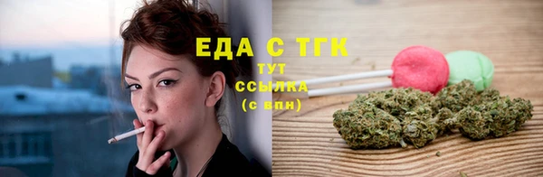 мескалин Нефтекумск