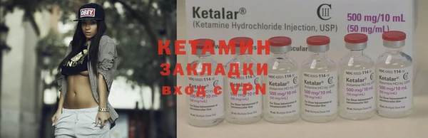 мяу мяу кристалл Навашино
