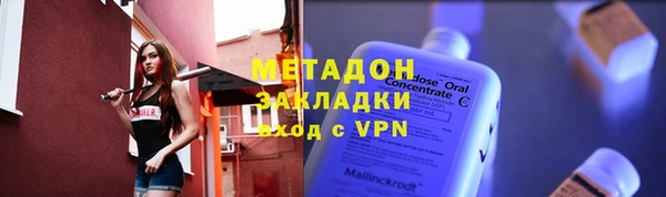 соль ск Михайловск