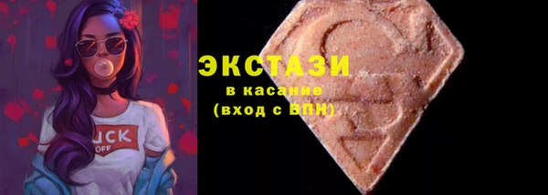 мяу мяу кристалл Навашино