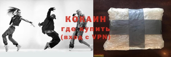 соль ск Нефтегорск
