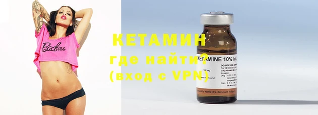 мескалин Нефтекумск