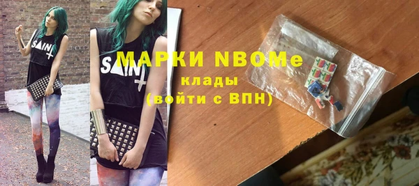 скорость mdpv Нея