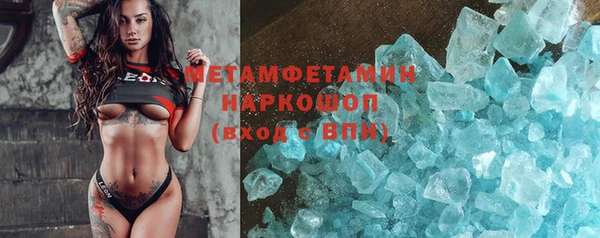 мефедрон Валдай