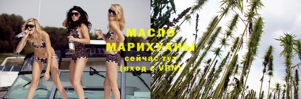 мескалин Нефтекумск