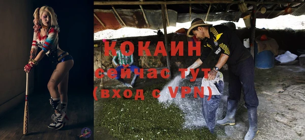 мяу мяу кристалл Навашино