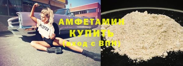 мяу мяу кристалл Навашино