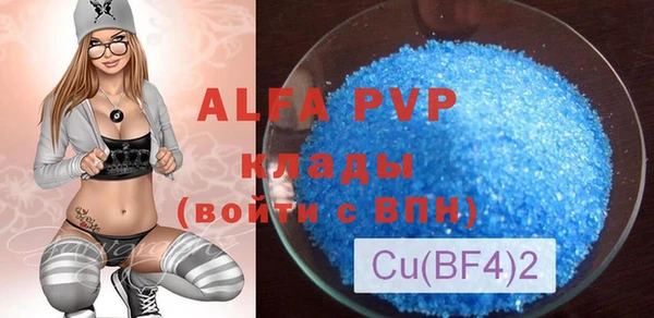 ешки Надым