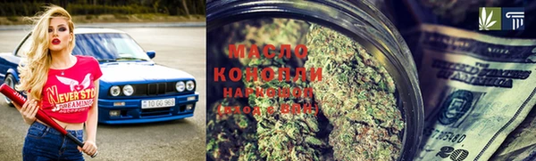дистиллят марихуана Болхов