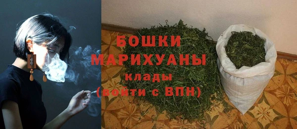 мяу мяу кристалл Навашино