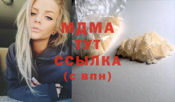 MDMA Зеленодольск