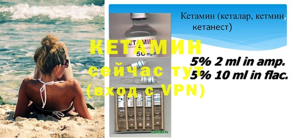 соль ск Нефтегорск