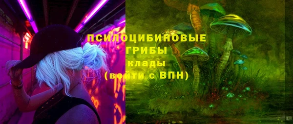 мескалин Нефтекумск