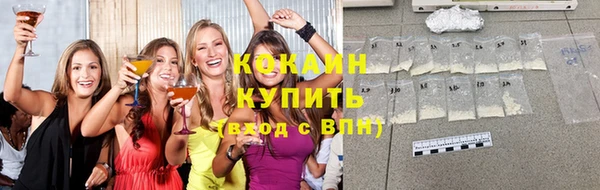 мяу мяу кристалл Навашино