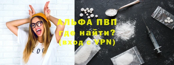 скорость mdpv Нея