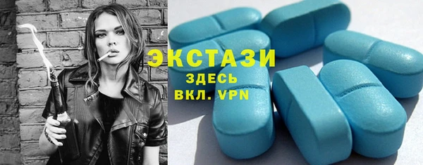 мяу мяу кристалл Навашино