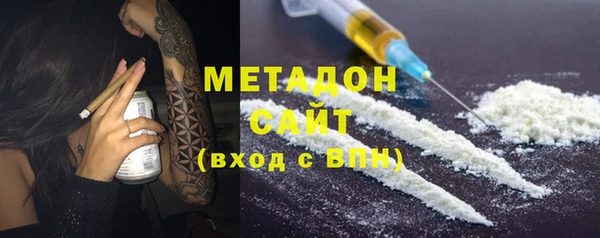 соль ск Нефтегорск