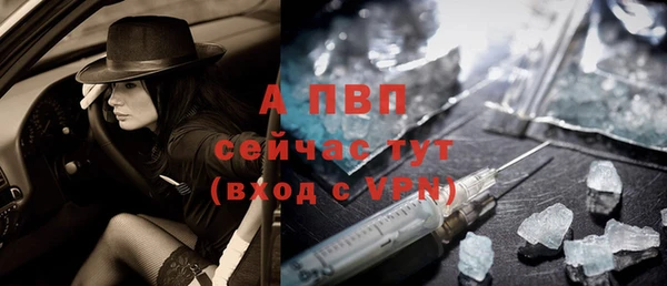 стафф Болохово