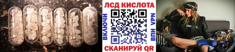 ЛСД экстази ecstasy  где купить наркоту  МЕГА рабочий сайт  Мураши 