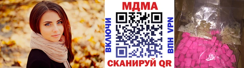 закладки  Мураши  MDMA Molly 