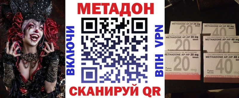 Метадон белоснежный  хочу наркоту  Мураши 