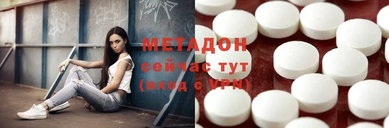 МЕТАДОН VHQ  Мураши 