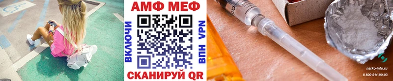 Метамфетамин винт  даркнет наркотические препараты  Мураши  цена наркотик 