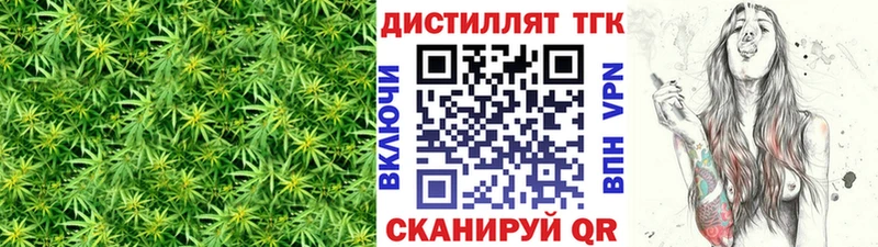 ТГК вейп  как найти   Мураши 